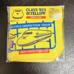 駅鉄　923形ドクターイエロータオルハンカチ（プラモ柄）