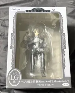 FuRyuくじ【LG賞】へし切長谷部 祝装ver.ぬーどるストッパーフィギュア