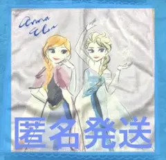 アナと雪の女王　アナ　エルサ　ハンカチ　（新品、未使用、即日発送）
