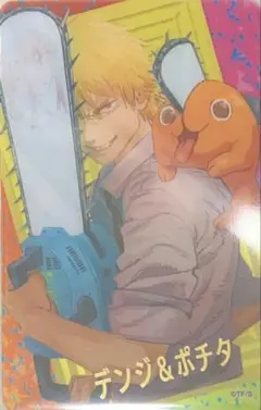 ☆ チェンソーマン　箔押しクリアカード　デンジ　ポチタ①