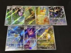 ニンジャスピナー　ar まとめ売り　ポケカ　アートレア