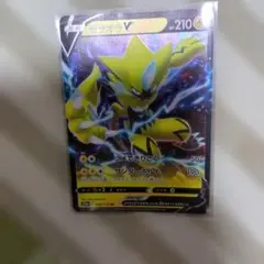 ゼラオラV SR ソード&シールド 拡張パック 漆黒のガイスト キラ 073