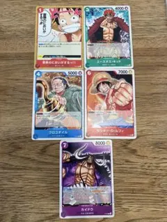 2026年最新】カイドウ P-005の人気アイテム - メルカリ