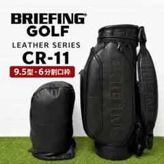 JCB ザ・クラス BRIEFING GOLF CR-6 #03 キャディバッグ - メルカリ