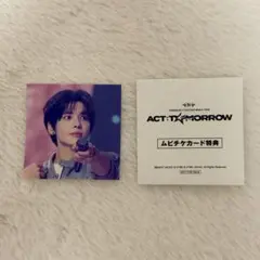 TXT ムビチケ特典 テヒョン