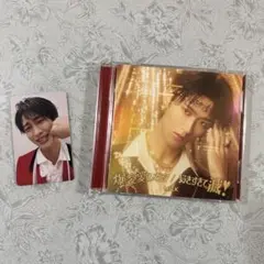 曽野舜太盤＋トレカ(赤衣装)