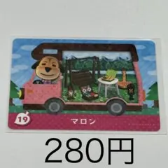 Marimo様 リクエスト 2点 まとめ商品