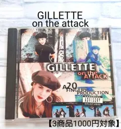GILLETTE on the attack CD 送料無料3商品1000円対象