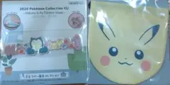 ポケモン　一番くじ