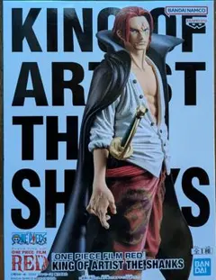 2025年最新】シャンクス king of artistの人気アイテム - メルカリ