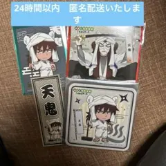 太郎様 リクエスト 2点 まとめ商品