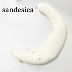 sandisica月型抱き枕星と月のプリント授乳クッションにもなる三日月形星柄
