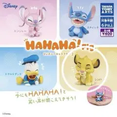 HaHaHa! Fig. ディズニーキャラクター2 (シンバ)②