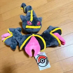 ポケモンセンター メガラグラージ ポケモン ぬいぐるみ - メルカリ