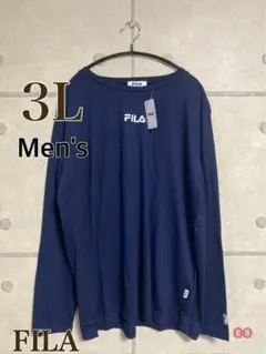 フィラ　大きいサイズ　メンズ　ロンT ① 3L 未使用品