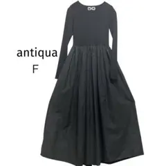 【antiqua】ロングワンピース　ドッキング　異素材　フレア　リブ　長袖　黒
