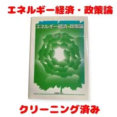 Item thumbnail for item 9d8b606e-9fd3-4c27-8e5b-66ecc10dc876