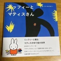も様 リクエスト 2点 まとめ商品