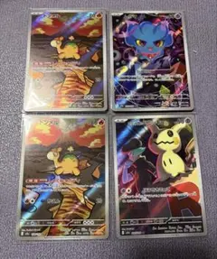 メガドリームex ARまとめ ポケモンカード 4枚セット