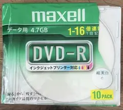 未使用　maxell DVD-R 4.7GB 10枚パック