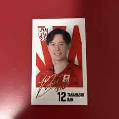 2026年最新】高橋藍 サインの人気アイテム - メルカリ