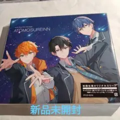 Astro Dive First Message ATOMOSUREINN