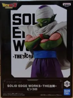 ドラゴンボールZ SOLID EDGE WORKS 出陣 ピッコロ - メルカリ