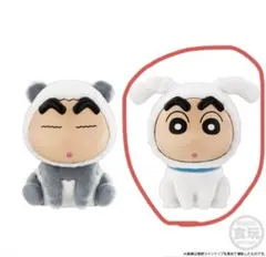 クレヨンしんちゃん きぐるみ〜ず　しんちゃん(シロ)