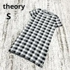 セオリー 半袖 ギンガムチェック ニットワンピース S 黒 白 クルーネック