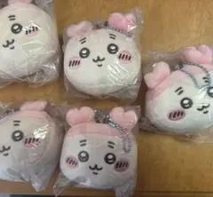 【おまとめ】ちいかわ 古本屋 マスコットセット