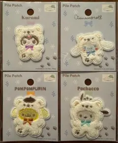 サンリオパイルワッペンセット