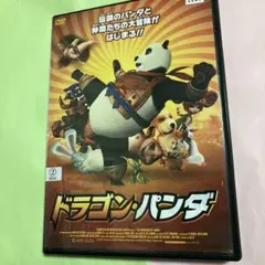 2026年最新】ハオパオパンダの人気アイテム - メルカリ