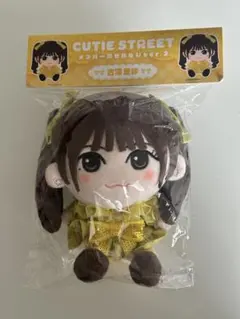 CUTIE STREET かわぬい 古澤里紗 梅田みゆ 2体セット - メルカリ