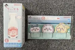 ちいかわ　一番くじ　なんかほっこりちいかわの湯　E賞　湯あがりグラス G賞