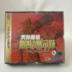 Item thumbnail for item 69c1bdfb-974f-4335-a84f-8f10869a0c69