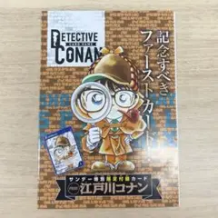 名探偵コナン カードゲーム PR001 P001 江戸川コナン