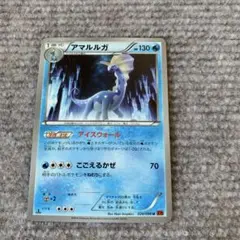 ポケモンカード アマルルガ アイスウォール XY3 エクストラ