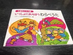 あまなつ様 リクエスト 2点 まとめ商品