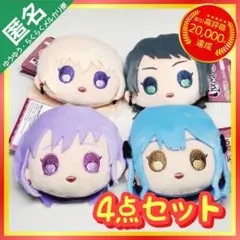 BanG Dream! ぴんぐるみ Ave Mujica 【4点セット】