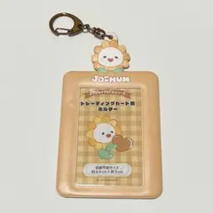 JOCHUM bira トレカケース