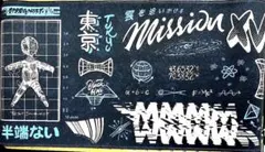 BEMANI 猫叉MASTER マフラータオル - メルカリ