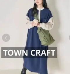 TOWN CRAFT フリース　ワンピース　ネイビー