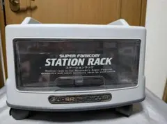 SUPER FAMICOM STATION RACK