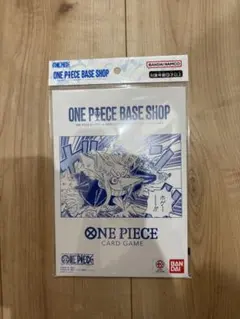 ONE PIECEカードゲーム BASE SHOP限定 リミテッドカード