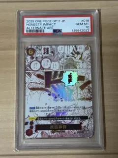 PSA10 HONESTY IMPACT ALTERNATE ART 実直拳骨 PSA10 HONESTY IMPACT ALTERNATE ART 実直拳骨 - メルカリ