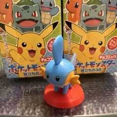 【ポケモン】チョコエッグ　ミズゴロウ