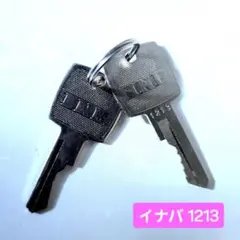2026年最新】因幡錠の人気アイテム - メルカリ