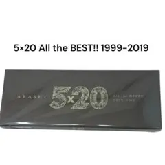 嵐 5×20 初回限定盤1 CD+DVD 豪華BOX仕様 美品