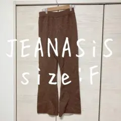 JEANASIS ジーナシス　フレア　パンツ　F ラメ　キラキラ　茶色　ブラウン