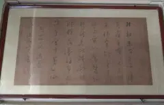 Item thumbnail for item a7a58aa6-9649-4a19-a69d-c2593e40f381